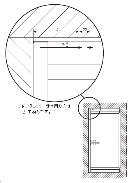 ドアダンパー