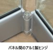 画像3: プレキシブル・ガラスドア 折り戸（高重量） (3)