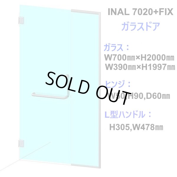 画像1: INAL 浴室・シャワールーム兼用ガラス+FIXドアセット (1)