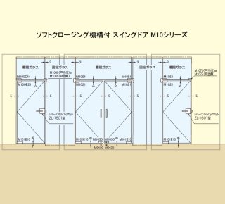 欄間・壁用ピボット金具（落下防止機能付） ガラスドア関連商品