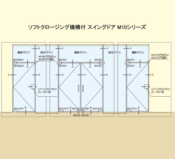 画像1: M１０シリーズ (1)