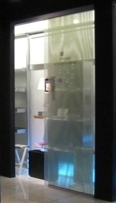 画像2: ガラスドア（引き戸）　ポルタ ＧＷＦ１００