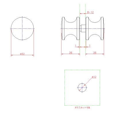 画像2: ガラス用ノブ