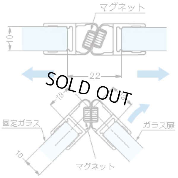 画像1: マグネット付エッジシール 2900_2901／ガラス厚１０m用／長さ：２．２m×２セット (1)