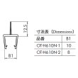 画像3: エッジシール OT-H610N／ガラス厚１０mm、８mm用／長さ：２.５m×２本 (3)