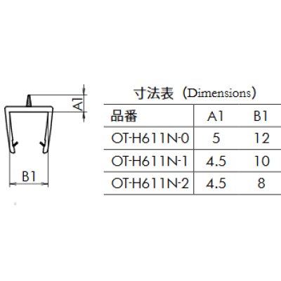 画像2: エッジシール OT-H611N／ガラス厚：１２mm、１０mm、８mm用／長さ：２.５m×２本