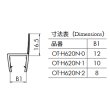 画像2: エッジシール OT-H620N／ガラス厚１２ｍｍ、１０mm、８mm用／長さ：２.５m×２本、２.２m×２本 (2)