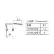 画像4: エッジシール OT-H630N／ガラス厚１０mm、８mm用／長さ：２．５m×２本 (4)