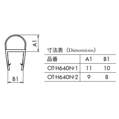 画像2: エッジシール OT-H640N／ガラス厚１０mm、８mm用／長さ：２.５m×２本