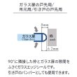 画像1: エッジシール OT-H641N／ガラス厚１０mm、８mm用／長さ：２．５m×２本 (1)