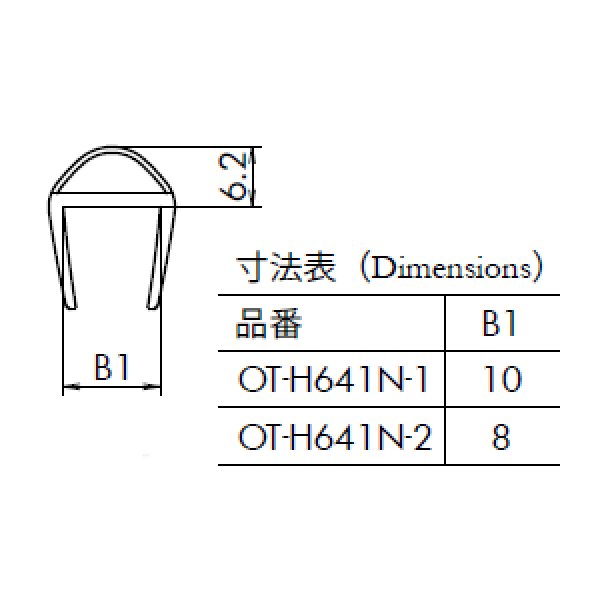 画像3: エッジシール OT-H641N/ガラス厚10mm、8mm用/長さ:2.5m×2本 (3)