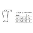 画像2: エッジシール OT-H642N ／ガラス厚１０mm、８mm用／長さ：２.５m×２本 (2)