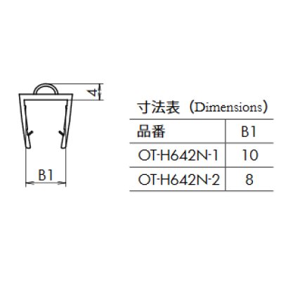 画像2: エッジシール OT-H642N ／ガラス厚１０mm、８mm用／長さ：２.５m×２本