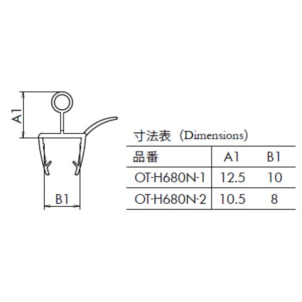画像3: エッジシール OT-H680N／ガラス厚１０mm、８mm用／長さ：２．５m×２本 (3)