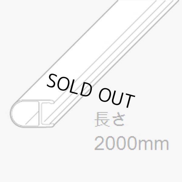 画像2: エッジシール D04-5092／ガラス厚８mm用／長さ：２m×２本 (2)