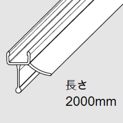 画像1: エッジシール D04-5046／ガラス厚８mm用／長さ：２m×２本