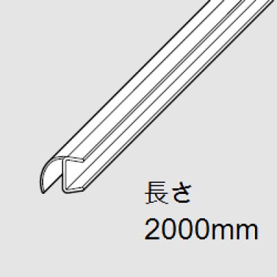 画像1: センターシール D04-5410／ガラス厚８mm用／長さ：２m×２本