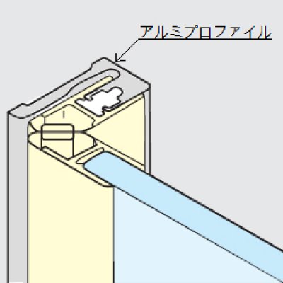 画像2: アルミプロファイル 8880型／適応ガラス厚：6，8mm /長さ：２.５m×２本