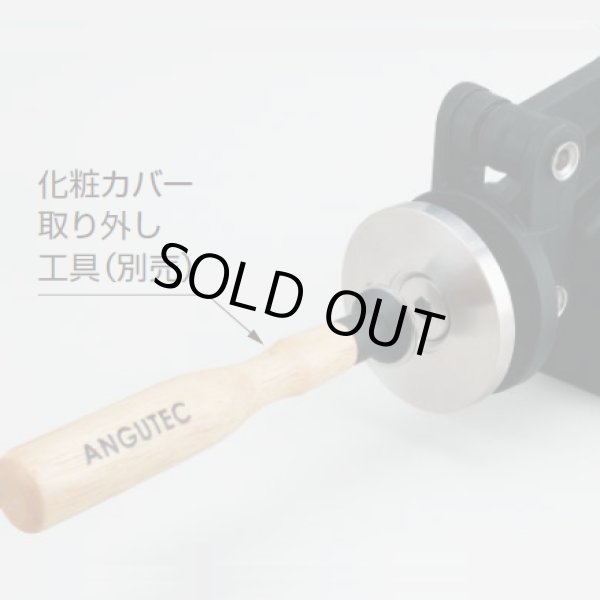 画像4: 大型スライド丁番 ANGUTEC MFH-100型 (4)