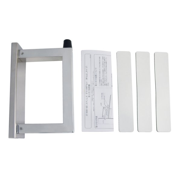 画像2: ステンレスガラス用戸当り(持ち出しタイプ) (2)