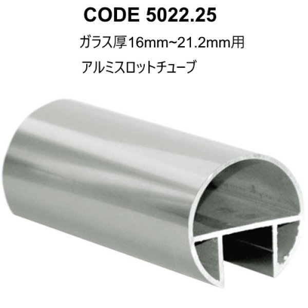 画像4: ガラスバルコニー専用金物【床面取り付けタイプ】 (4)