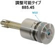 画像2: ガラスバルコニー専用金物【壁用ポイントフィクス】 (2)