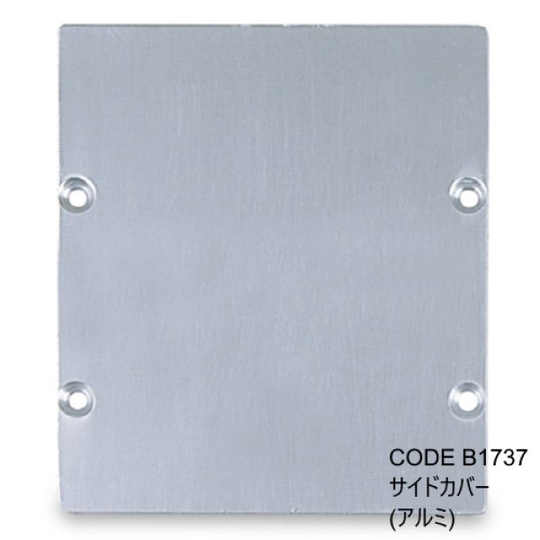 画像6: ガラスバルコニー専用金物【床下取付けガラスレール】B1735 (6)