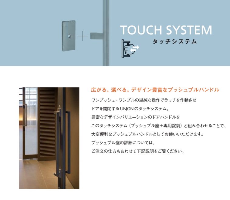 プッシュプル列車の事例