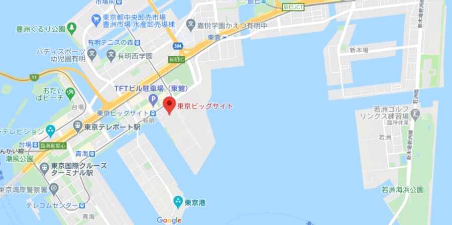 東京ビッグサイト