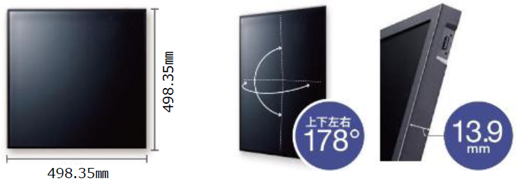 「寸法図」493.5mm×493.5mm/幅13.9mm/上下左右178°