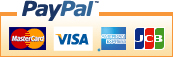 お支払い方法で「ペイパル（Paypal）」を選ぶと