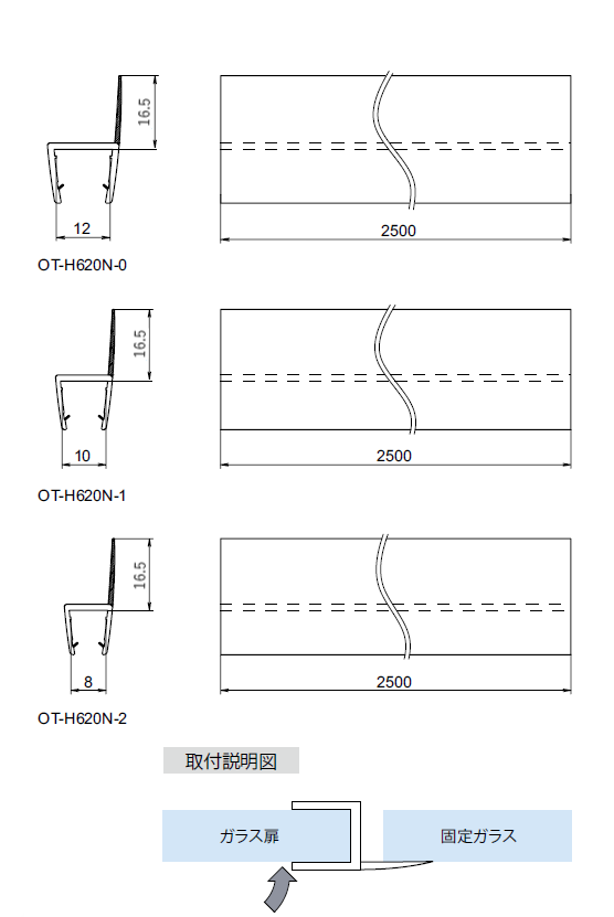 OT-H620N