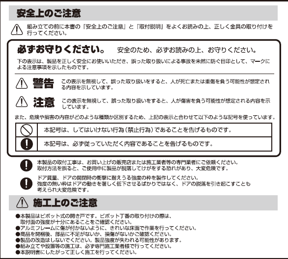 AF-25D説明書