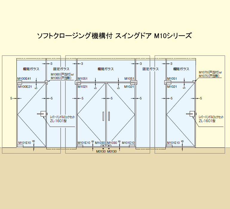 M１０シリーズ