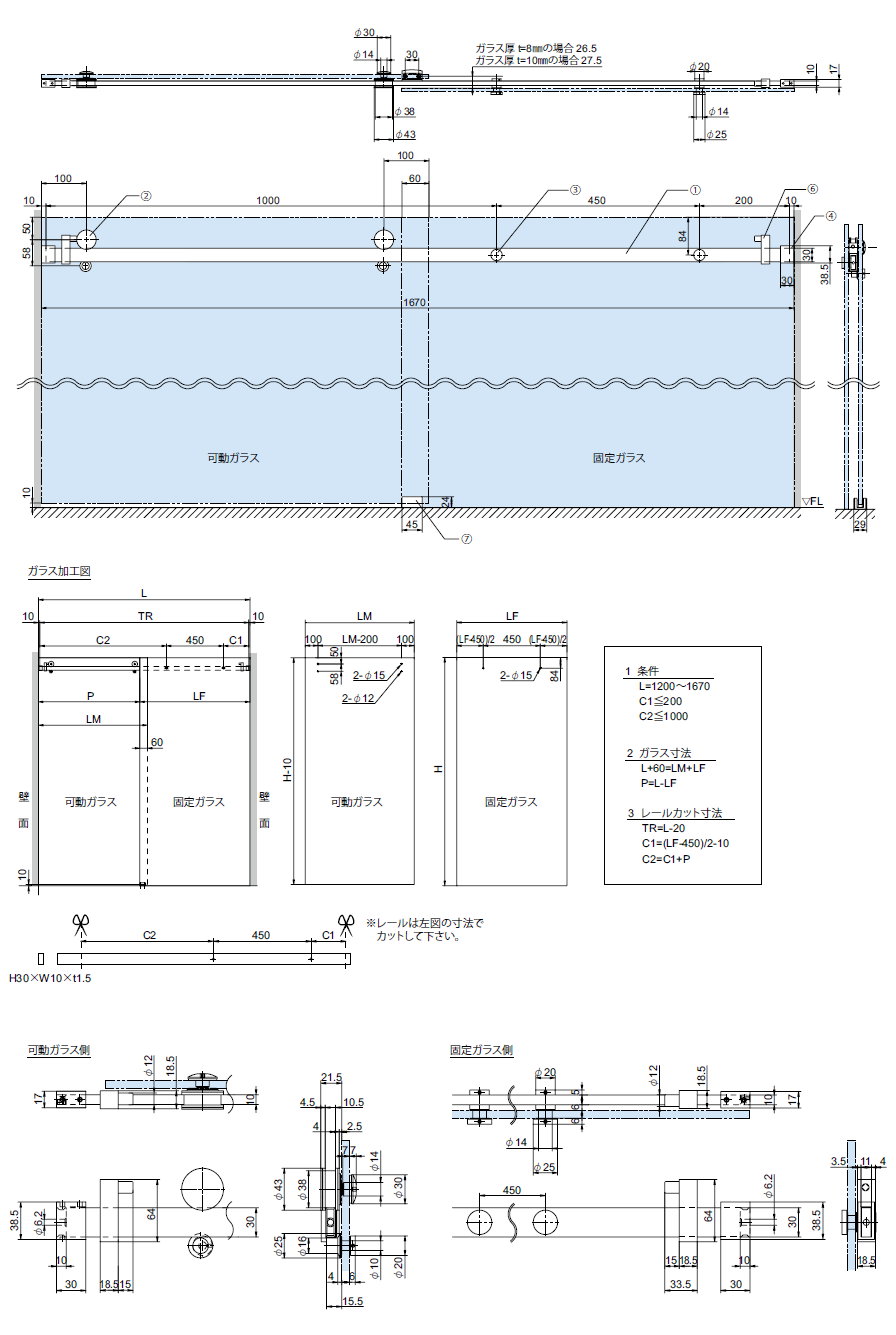 ステンレスガラス用スライドドア金具OT-B900N-SUS寸法図