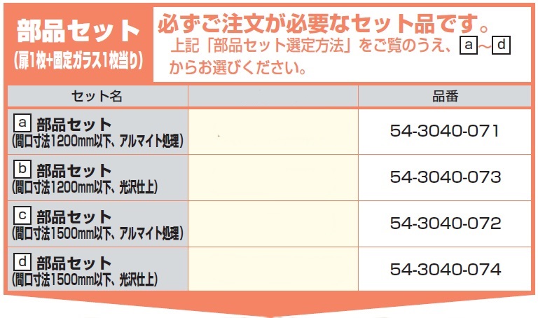 バニオ 40GF