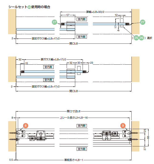 製品仕様: 1枚扉 + 固定ガラス仕様 納まり寸法例