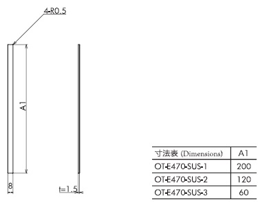 OT-E450-SUSの寸法図