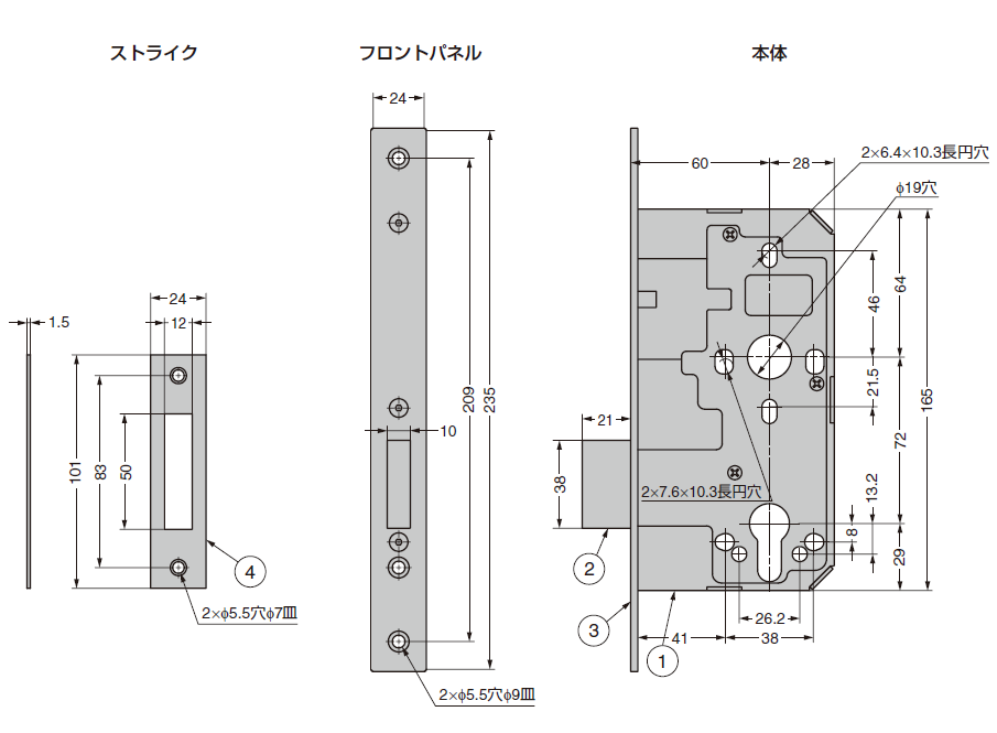 モーティス・ケースロック 14-9117-02-600