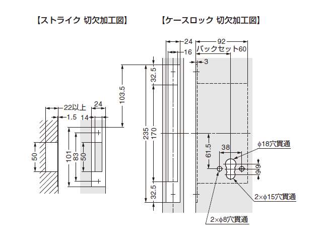 モーティス・ケースロック 14-9117-02-600