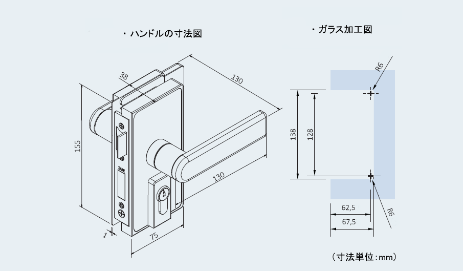 VL155 Chameleon,鍵付きレバーハンドル